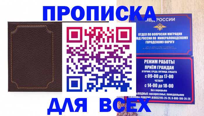 регистрация в Волоколамске
